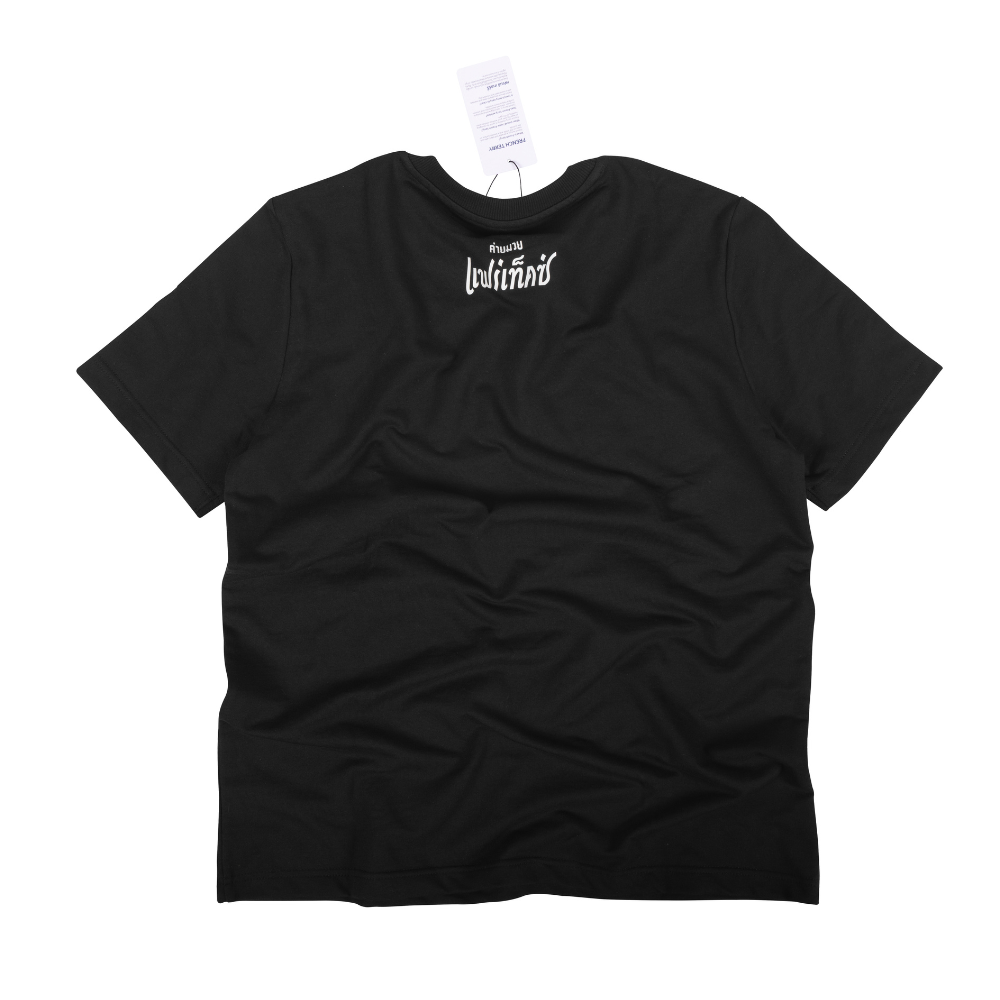 Fairtex French Terry T-Shirt - Phra Nakhon Collection