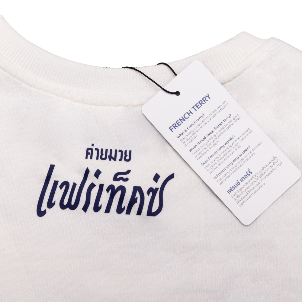 Fairtex French Terry T-Shirt - Phra Nakhon Collection