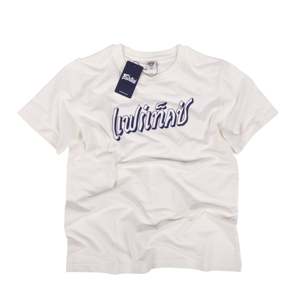 Fairtex French Terry T-Shirt - Phra Nakhon Collection