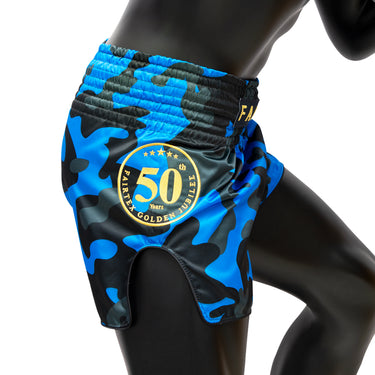 กางเกงมวยไทย Fairtex - BS1917 Golden Jubilee "Solid"