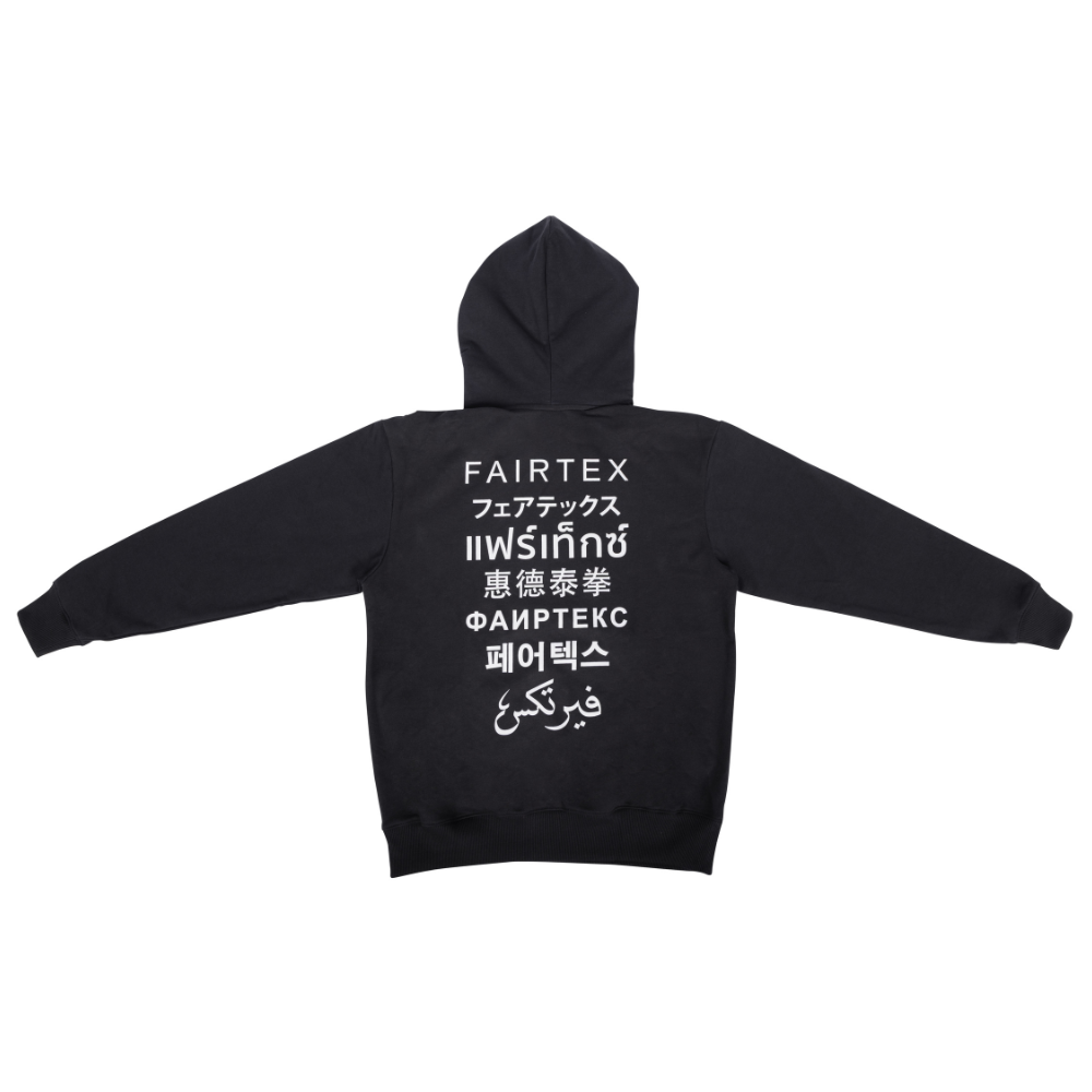 Fairtex Hoodie - FHS31
