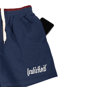 Fairtex Muay Shorts - Phra Nakhon Collection