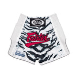 กางเกงชกมวยเด็ก Fairtex - BSK2103 "เสือขาว"